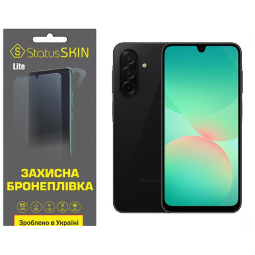 Полиуретановая пленка StatusSKIN Lite для Samsung Galaxy A26 5G A266 Матовая