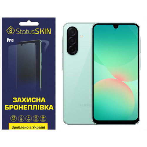 Поліуретанова плівка StatusSKIN Pro для Samsung Galaxy A26 5G A266 Глянцева