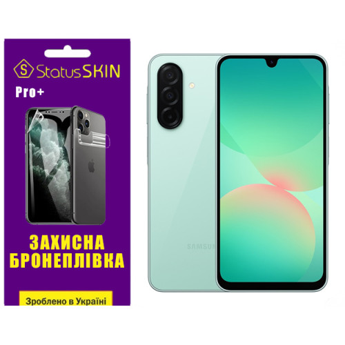 Полиуретановая пленка StatusSKIN Pro+ для Samsung Galaxy A26 5G A266 Глянцевая