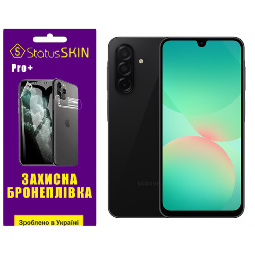 Поліуретанова плівка StatusSKIN Pro+ для Samsung Galaxy A26 5G A266 Матова