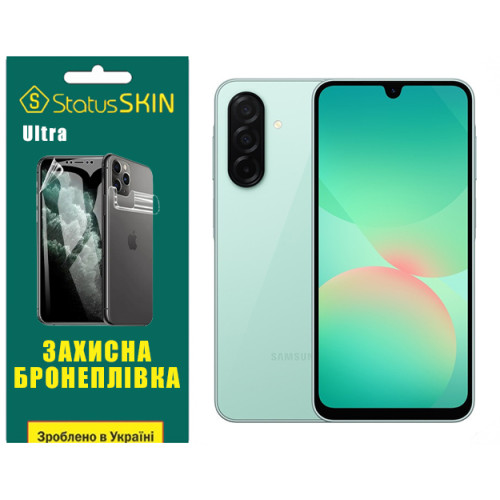 Полиуретановая пленка StatusSKIN Ultra для Samsung Galaxy A26 5G A266 Глянцевая