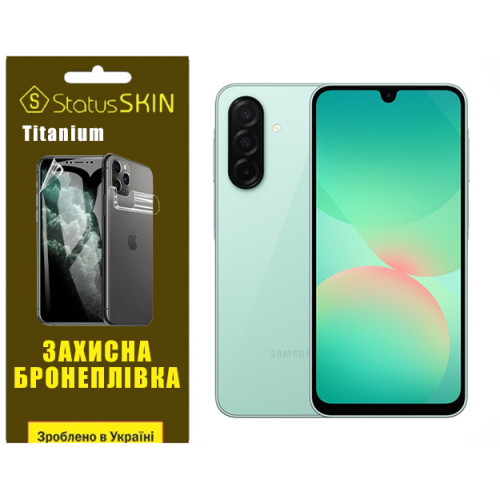 Полиуретановая пленка StatusSKIN Titanium для Samsung Galaxy A26 5G A266 Глянцевая