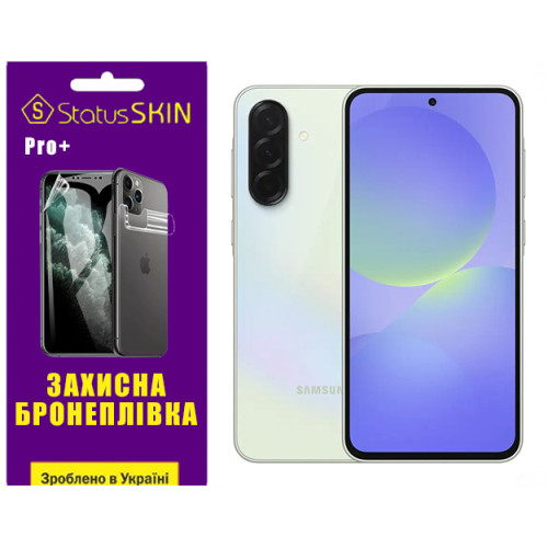 Поліуретанова плівка StatusSKIN Pro+ для Samsung Galaxy A36 5G A366 Глянцева