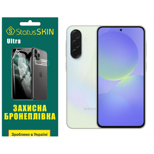 Поліуретанова плівка StatusSKIN Ultra для Samsung Galaxy A36 5G A366 Глянцева