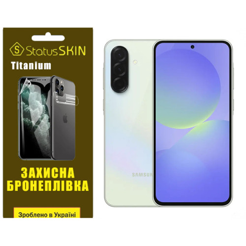 Полиуретановая пленка StatusSKIN Titanium для Samsung Galaxy A36 5G A366 Глянцевая