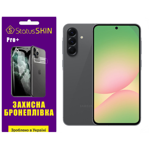 Полиуретановая пленка StatusSKIN Pro+ для Samsung Galaxy A56 5G A566 Матовая