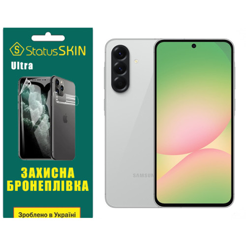 Поліуретанова плівка StatusSKIN Ultra для Samsung Galaxy A56 5G A566 Глянцева