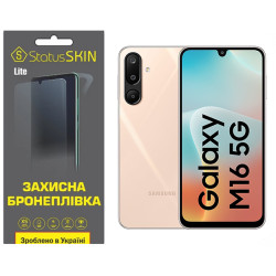 Поліуретанова плівка StatusSKIN Lite для Samsung Galaxy M16 5G M166 Глянцева