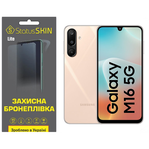 Поліуретанова плівка StatusSKIN Lite для Samsung Galaxy M16 5G M166 Глянцева