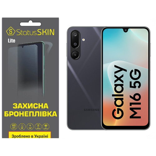 Полиуретановая пленка StatusSKIN Lite для Samsung Galaxy M16 5G M166 Матовая