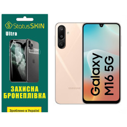 Поліуретанова плівка StatusSKIN Ultra для Samsung Galaxy M16 5G M166 Глянцева