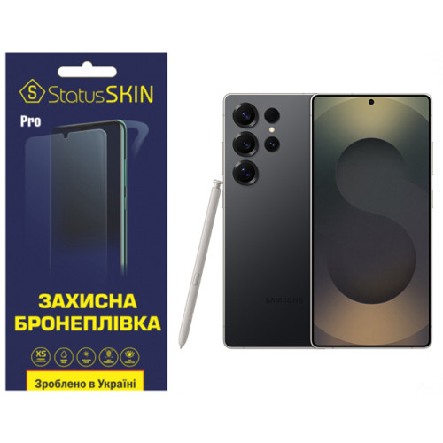 Полиуретановая пленка StatusSKIN Pro для Samsung Galaxy S25 Ultra S938 Матовая