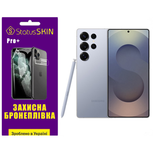 Полиуретановая пленка StatusSKIN Pro+ для Samsung Galaxy S25 Ultra S938 Глянцевая