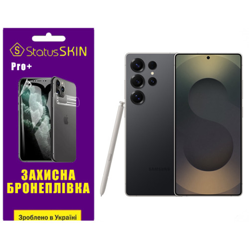 Полиуретановая пленка StatusSKIN Pro+ для Samsung Galaxy S25 Ultra S938 Матовая
