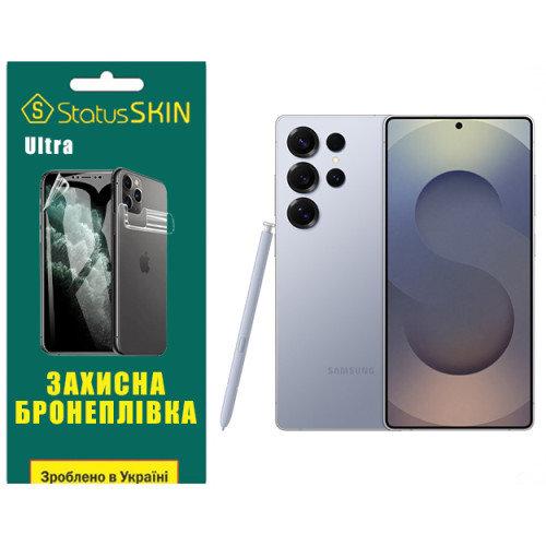 Полиуретановая пленка StatusSKIN Ultra для Samsung Galaxy S25 Ultra S938 Глянцевая