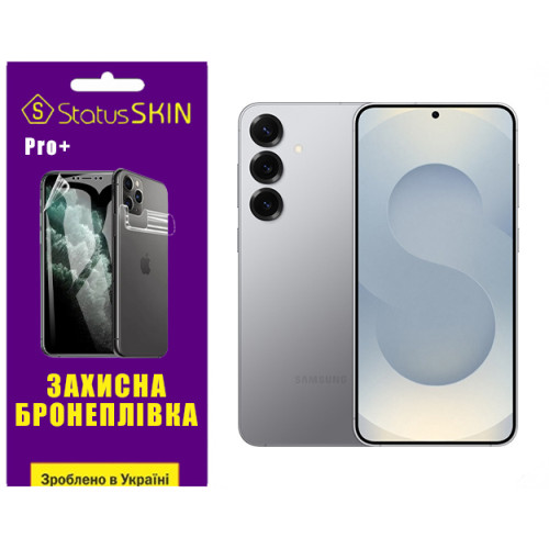 Полиуретановая пленка StatusSKIN Pro+ для Samsung Galaxy S25 Plus S936 Матовая