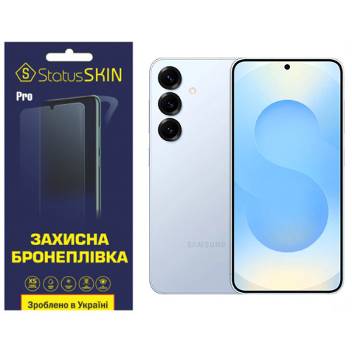 Полиуретановая пленка StatusSKIN Pro для Samsung Galaxy S25 S931 Глянцевая