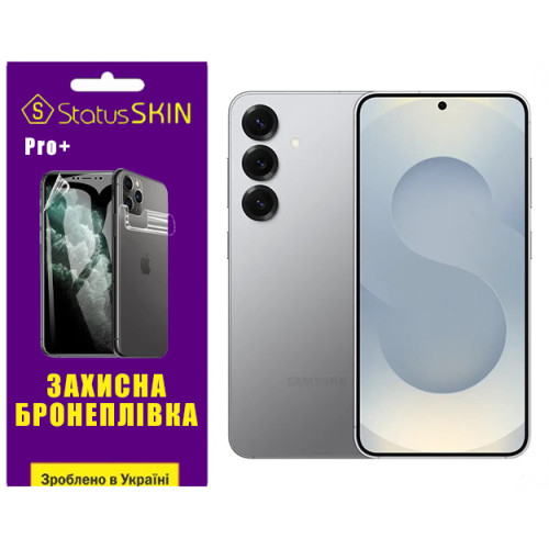 Полиуретановая пленка StatusSKIN Pro+ для Samsung Galaxy S25 S931 Матовая