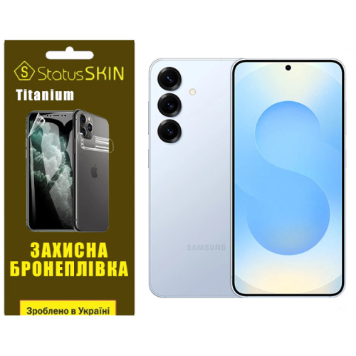 Полиуретановая пленка StatusSKIN Titanium для Samsung Galaxy S25 S931 Глянцевая
