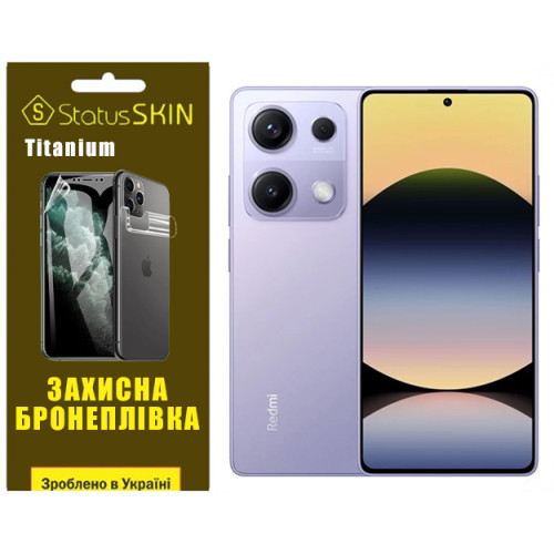 Полиуретановая пленка StatusSKIN Titanium для Xiaomi Redmi Note 14S Глянцевая