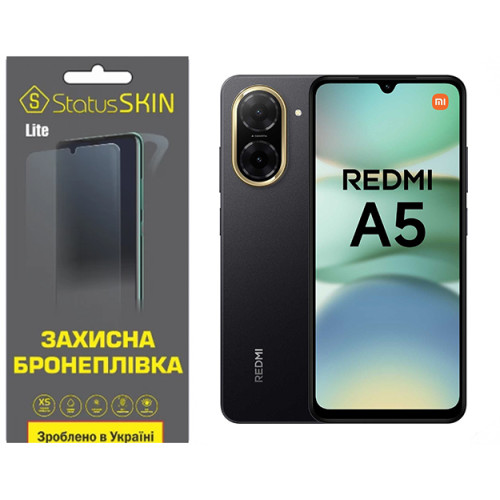 Поліуретанова плівка StatusSKIN Lite для Xiaomi Redmi A5 4G Матова
