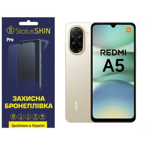 Полиуретановая пленка StatusSKIN Pro для Xiaomi Redmi A5 4G Глянцевая