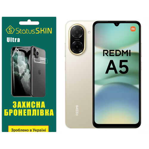 Полиуретановая пленка StatusSKIN Ultra для Xiaomi Redmi A5 4G Глянцевая
