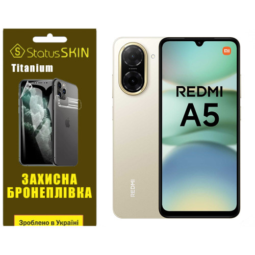 Поліуретанова плівка StatusSKIN Titanium для Xiaomi Redmi A5 4G Глянцева