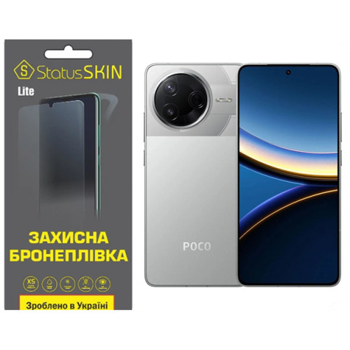 Полиуретановая пленка StatusSKIN Lite для Xiaomi Poco F7 Pro Глянцевая