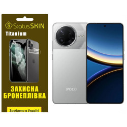 Поліуретанова плівка StatusSKIN Titanium для Xiaomi Poco F7 Pro Глянцева