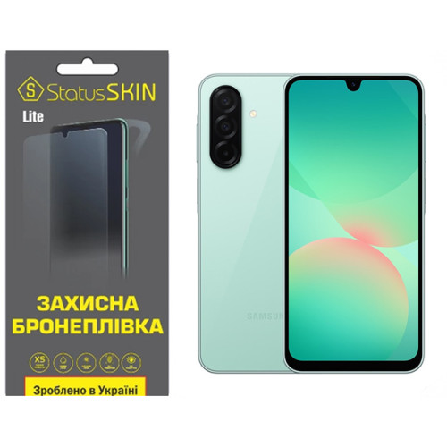 Полиуретановая пленка StatusSKIN Lite для Samsung A26 5G A266 Глянцевая