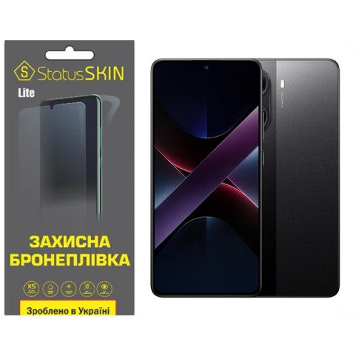 Полиуретановая пленка StatusSKIN Lite для Xiaomi Poco X7 Pro Матовая