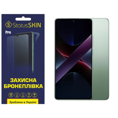 Полиуретановая пленка StatusSKIN Pro для Xiaomi Poco F7 Pro Глянцевая