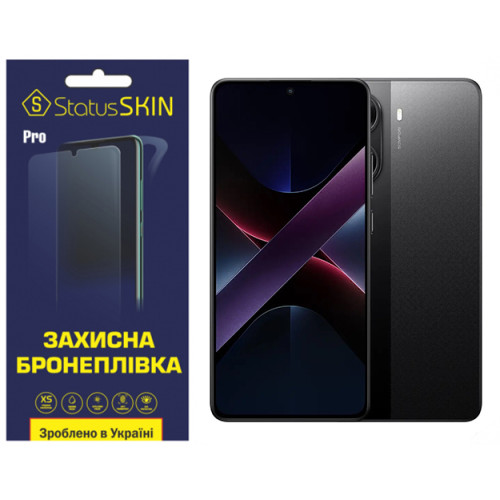 Полиуретановая пленка StatusSKIN Pro для Xiaomi Poco X7 Pro Матовая