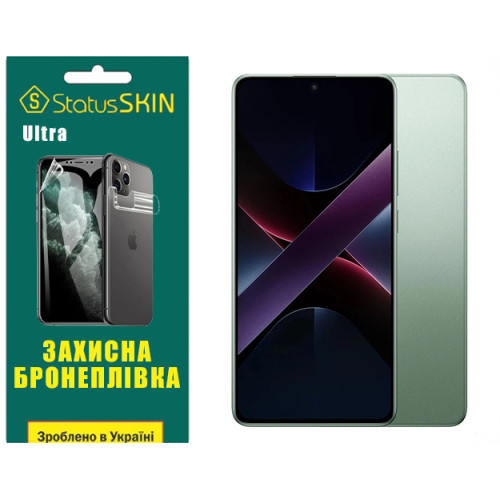 Полиуретановая пленка StatusSKIN Ultra для Xiaomi Poco X7 Pro Глянцевая