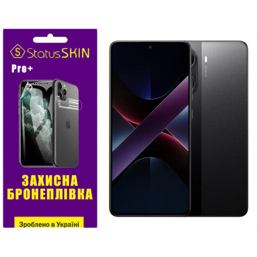 Полиуретановая пленка StatusSKIN Pro+ для Xiaomi Poco X7 Pro Глянцевая