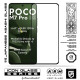 Защитное стекло ArmorStandart Icon для Xiaomi Poco M7 Pro 5G Black (ARM83139) - Фото 2