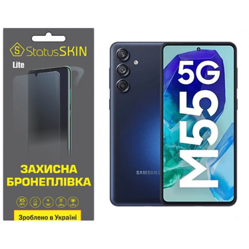 Полиуретановая пленка StatusSKIN Lite для Samsung Galaxy M55 Матовая