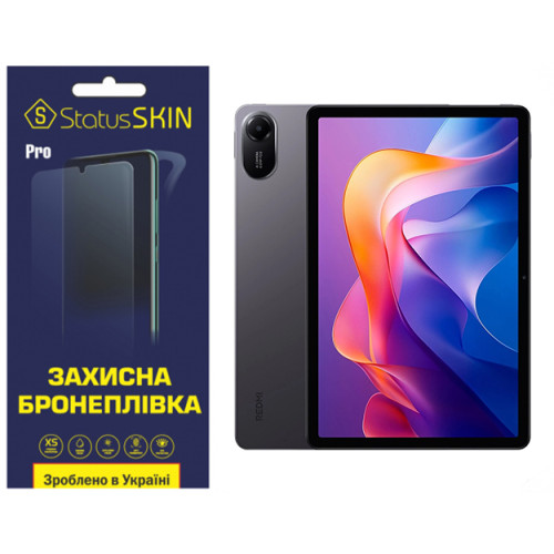 Поліуретанова плівка StatusSKIN Pro для Xiaomi Redmi Pad 2 Матова