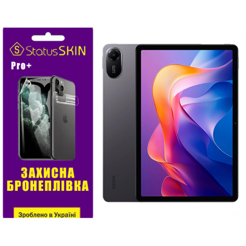 Поліуретанова плівка StatusSKIN Pro+ для Xiaomi Redmi Pad 2 Матова