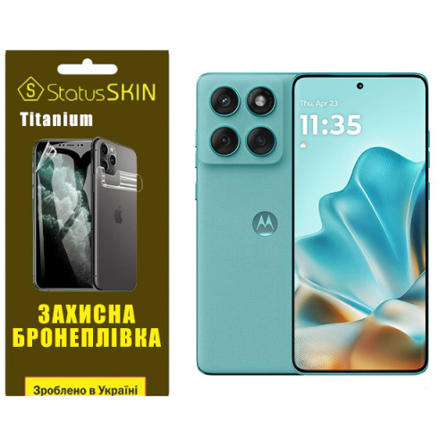 Полиуретановая пленка StatusSKIN Titanium для Motorola Edge 60 Fusion Глянцевая