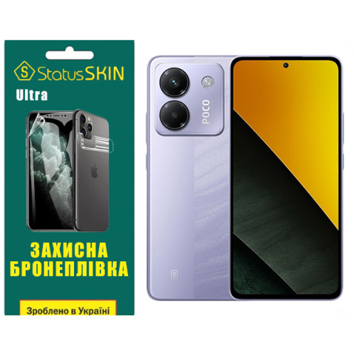 Купить Смартфон Xiaomi Poco M7 Pro 5G 8/256GB NFC Purple Global в