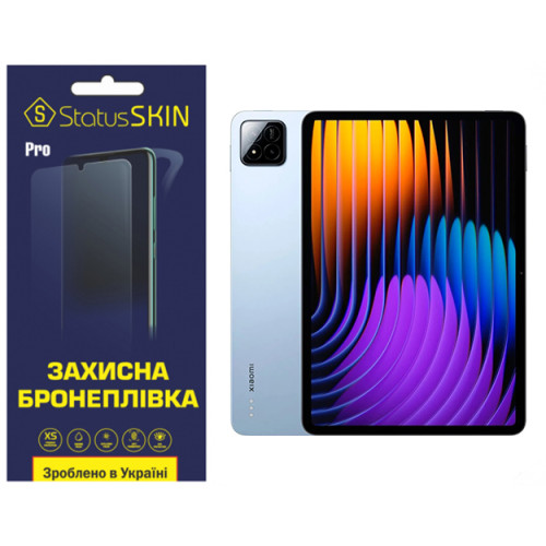 Полиуретановая пленка StatusSKIN Pro для Xiaomi Pad 7 Глянцевая