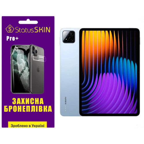 Полиуретановая пленка StatusSKIN Pro+ для Xiaomi Pad 7 Глянцевая