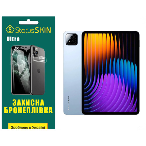 Полиуретановая пленка StatusSKIN Ultra для Xiaomi Pad 7 Глянцевая