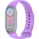 Ремінець ArmorStandart для Xiaomi Mi Band 9/8 Lavender (ARM69914) - Фото 1