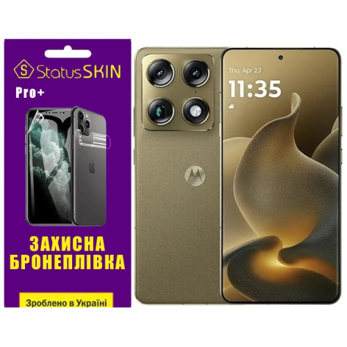 Полиуретановая пленка StatusSKIN Pro+ на экран Motorola Signature Матовая