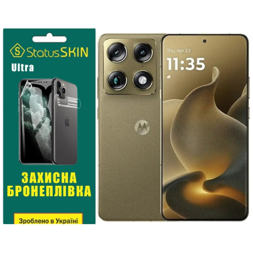 Поліуретанова плівка StatusSKIN Ultra  на екран Motorola Signature Матова
