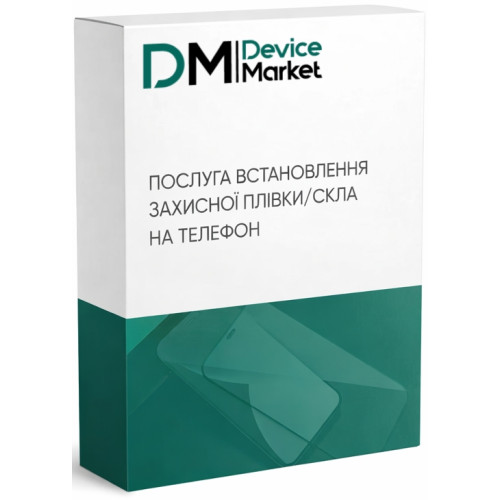Услуга поклейки защитного стекла на телефон