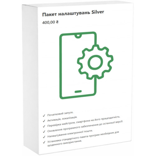 Пакет настроек "Silver"